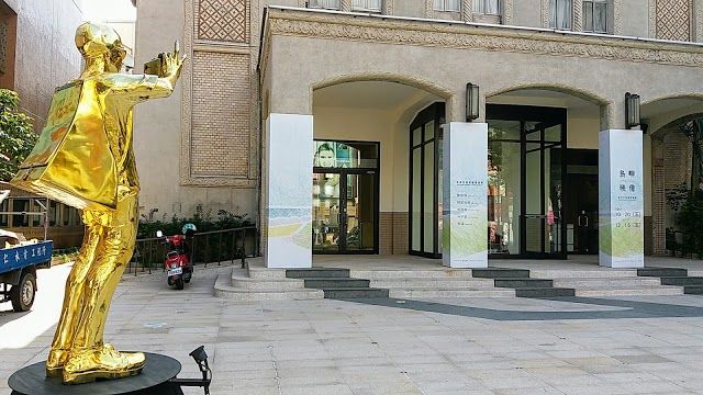 Image Museum of Hsinchu City